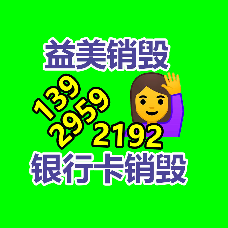 廣州票據銷毀公司：古籍怎樣收藏與鑒賞？